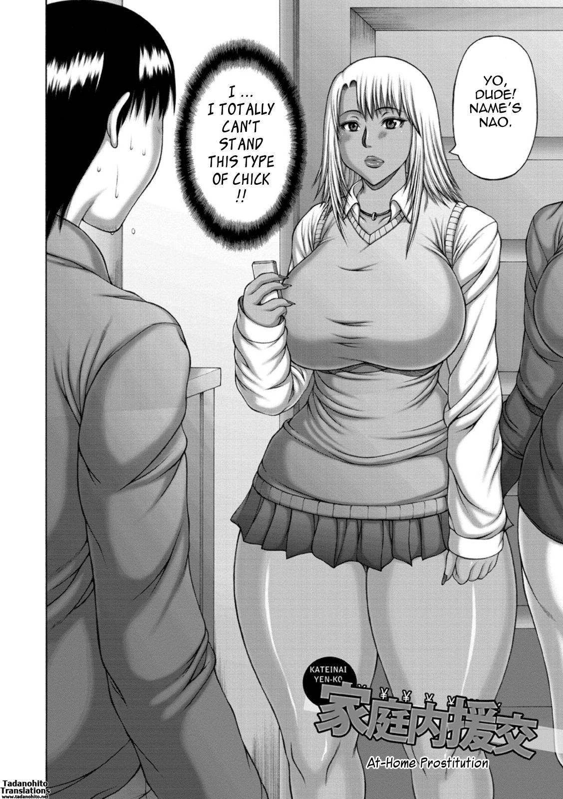 Wanton Copulation Chapter 2000 Page 2